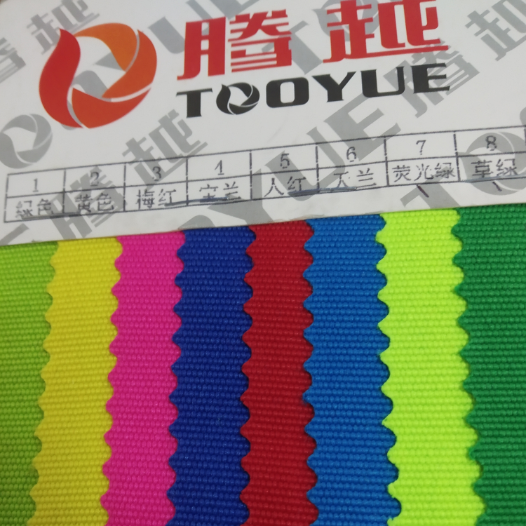TY-- 046 1200 Shandong silk Youli glue 19# Snow blue