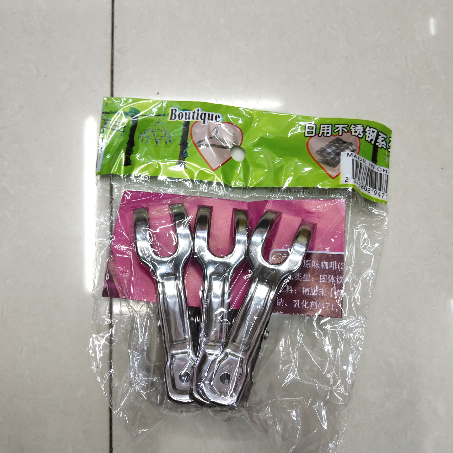 Triple Splint