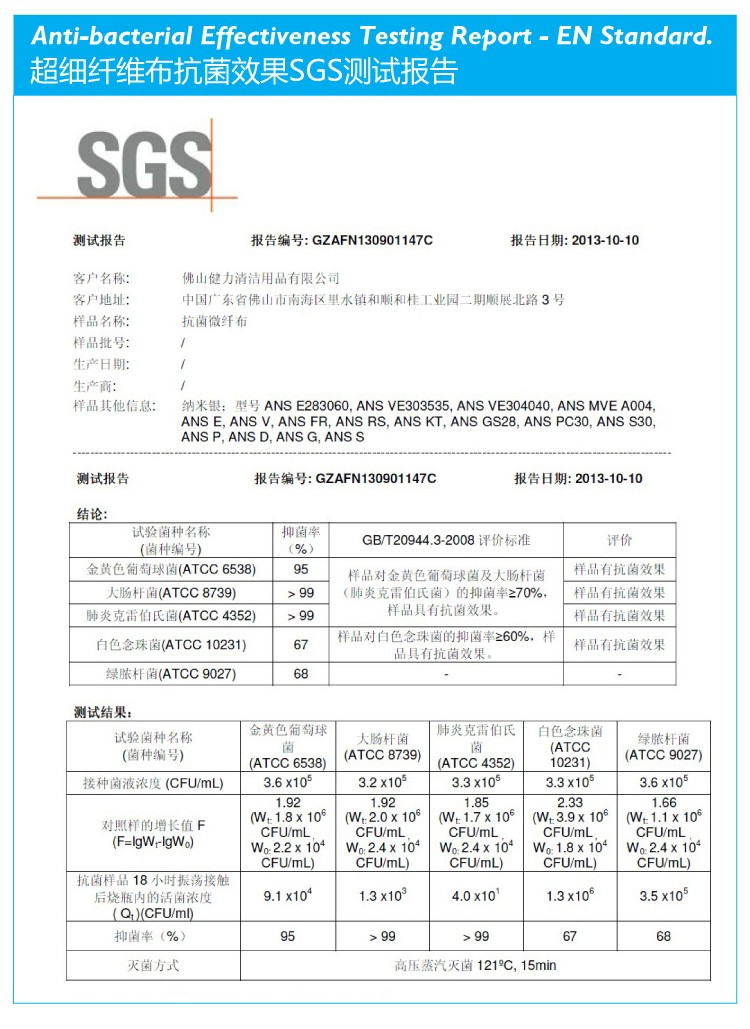 ANS F44 干湿两用抗菌微纤平拖头（F款, 44cm） 拖布   其它品牌价格电议详情图5