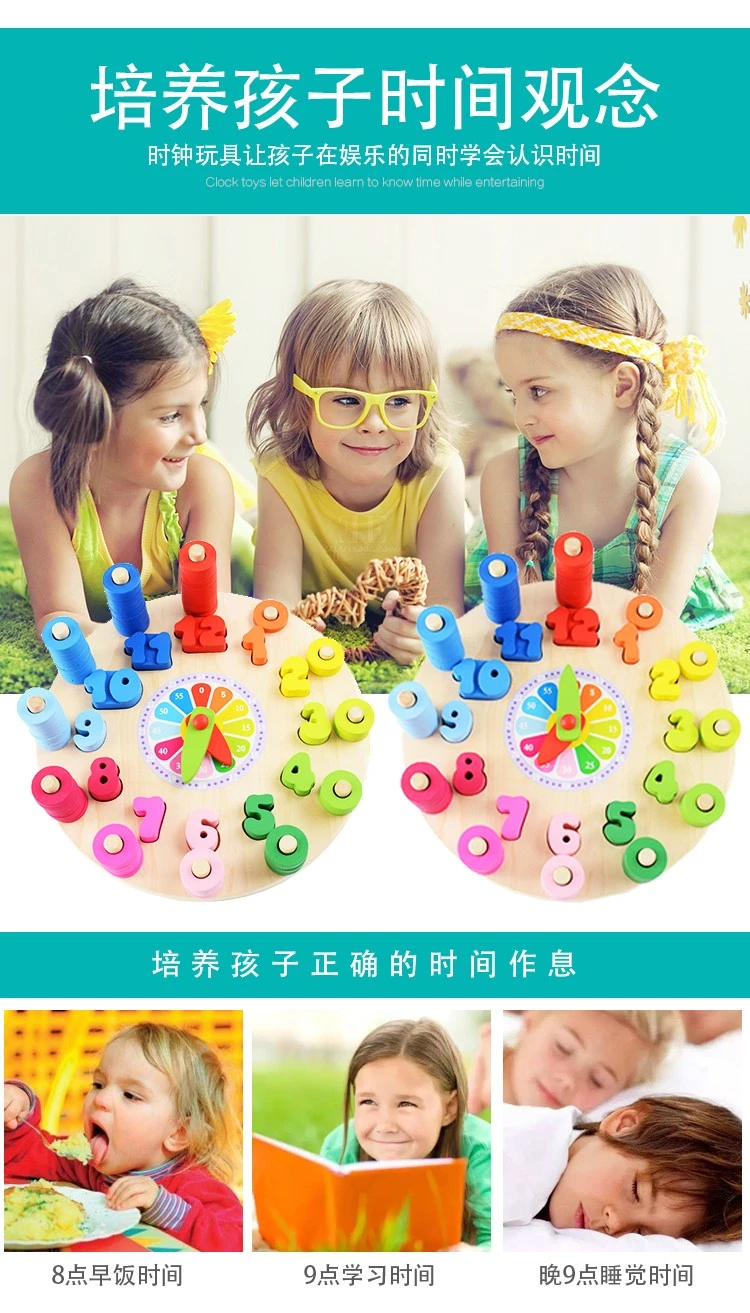 The wooden toy for educational digital clock is highly entertaining and colorful. It helps cultivate logical thinking ability. Parent-child games exercise hand-eye coordination. Early education and enlightenment toys accompany your growth detail image 3