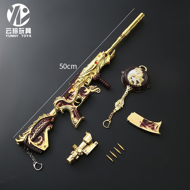 云玲玩具50厘米金龙吃鸡枪加锅二合一不可发射节日礼物