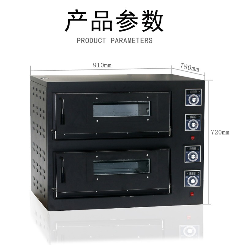 MGP-2-4商用燃气烤箱双层多盘烤炉披萨炉 食品面包蛋挞烘炉大烤箱详情图3