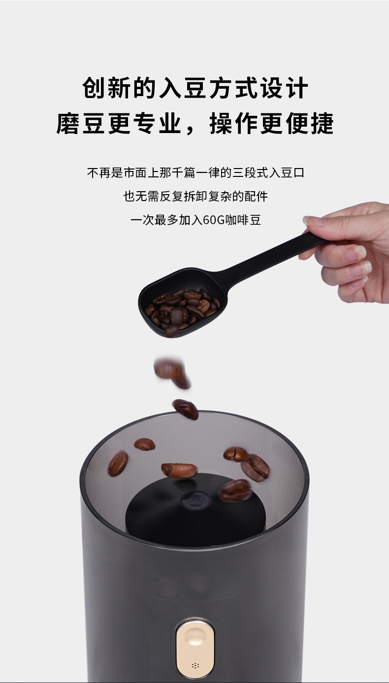 简约大气，续航持久，携带方便，一键启动可自动调节卡豆，可调节研磨粗细，食品级玻璃材质，全自动电动磨豆机详情图6