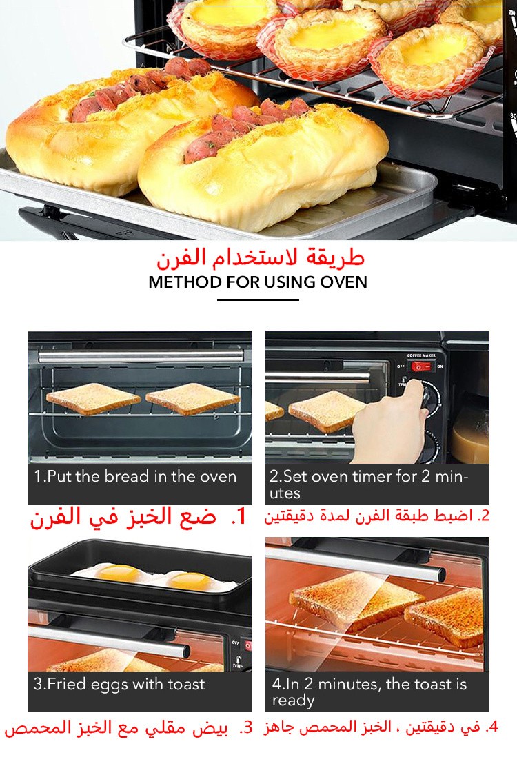 Boma marca 3 en 1 máquina de desayuno hogar multifuncional horno eléctrico máquina de café placa de fritura estilo explosiva 3000W detail image 4