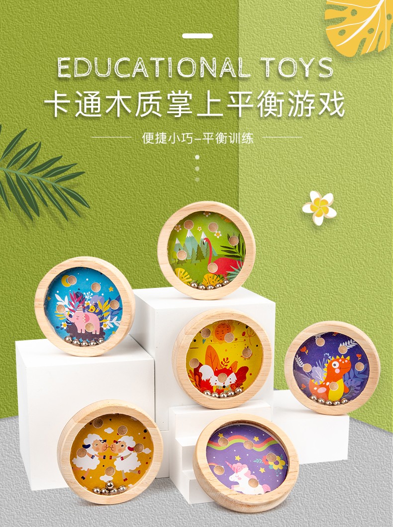The wooden circular palm balance maze game is highly entertaining and comes in a variety of styles. It helps cultivate logical thinking ability and is a parent-child game that exercises hand-eye coordination. It is an early education and enlightenment toy that accompanies your growth detail image 1