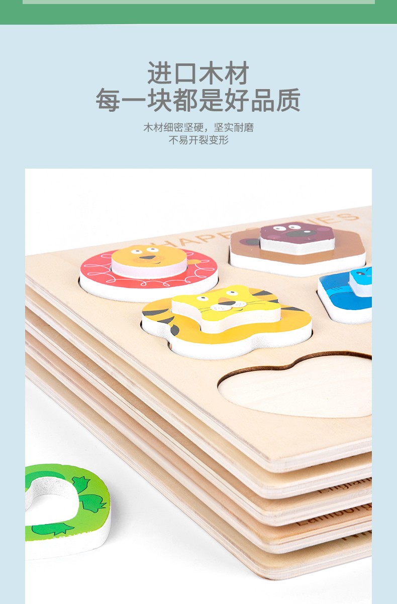 The wooden toy intelligence clock matching game is highly entertaining and comes in a variety of styles. It helps cultivate logical thinking ability and is a parent-child game that exercises hand-eye coordination. Early education and enlightenment toys accompany your growth detail image 3