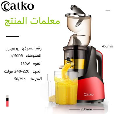 عصارة كبيرة الحجم، عصارة كبيرة الحجم، عصارة كبيرة الحجم، تصدير بريد إلكتروني خاص قدره 750W details Picture