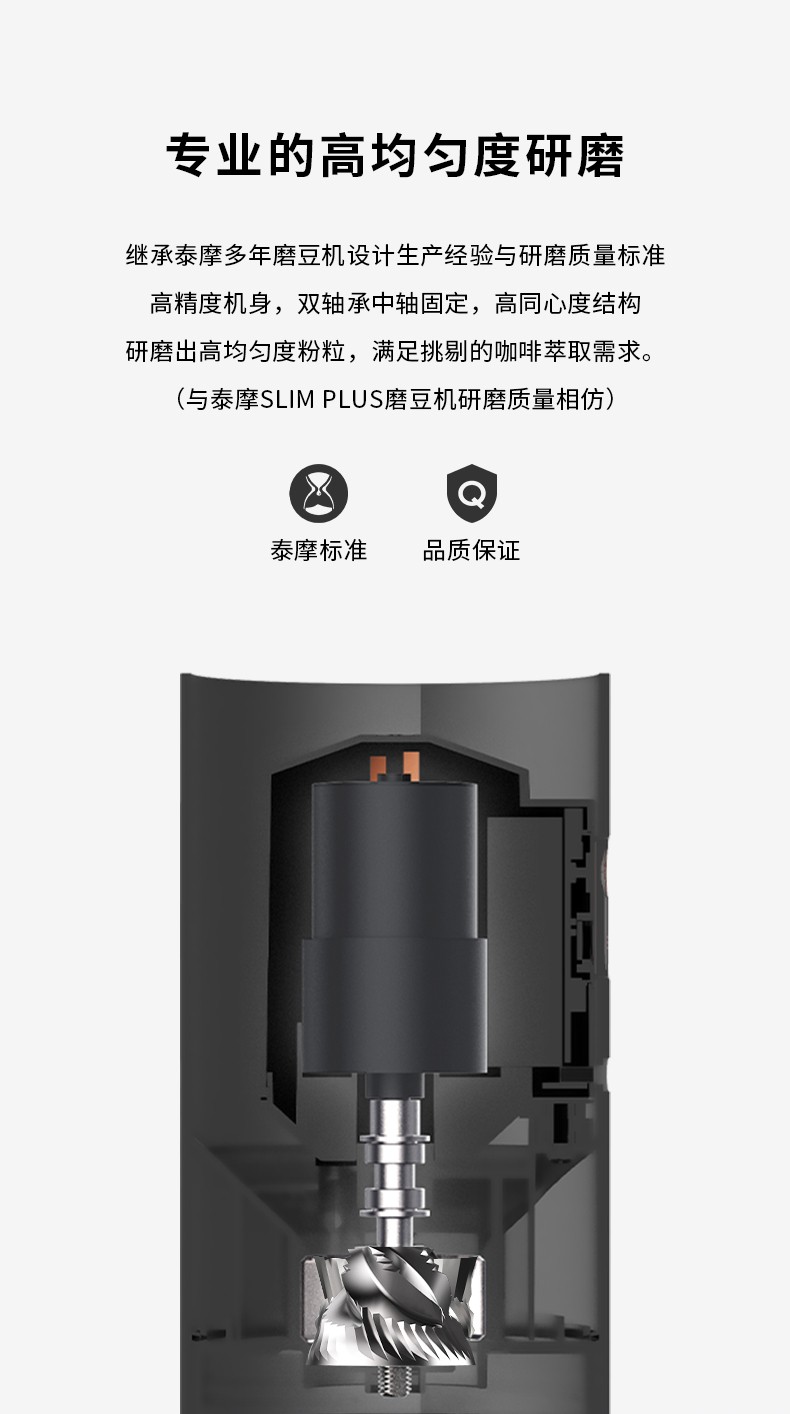 简约大气，续航持久，携带方便，一键启动可自动调节卡豆，可调节研磨粗细，食品级玻璃材质，全自动电动磨豆机详情图7