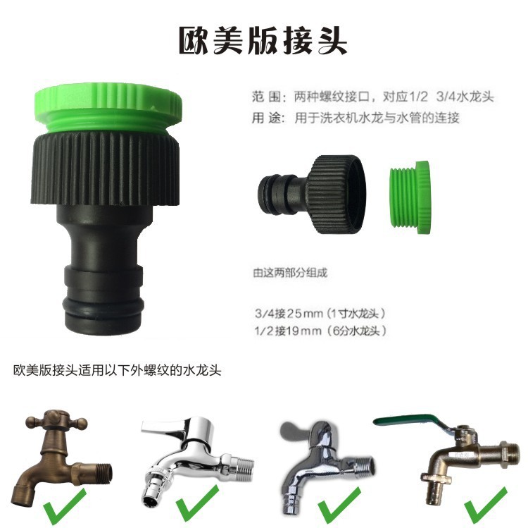 25FT高压洗车水家用塑料伸缩水管铝扣套装汽车园林花园花洒软管批发详情图9