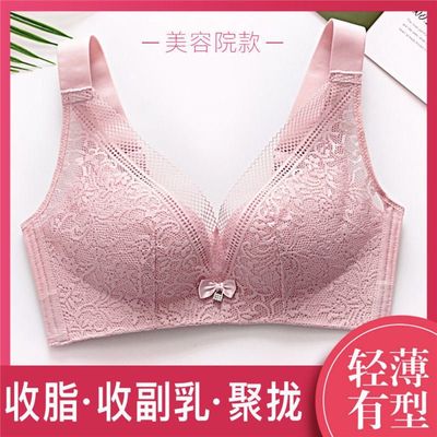 时尚内衣女性感无钢圈防下垂女士舒适透...