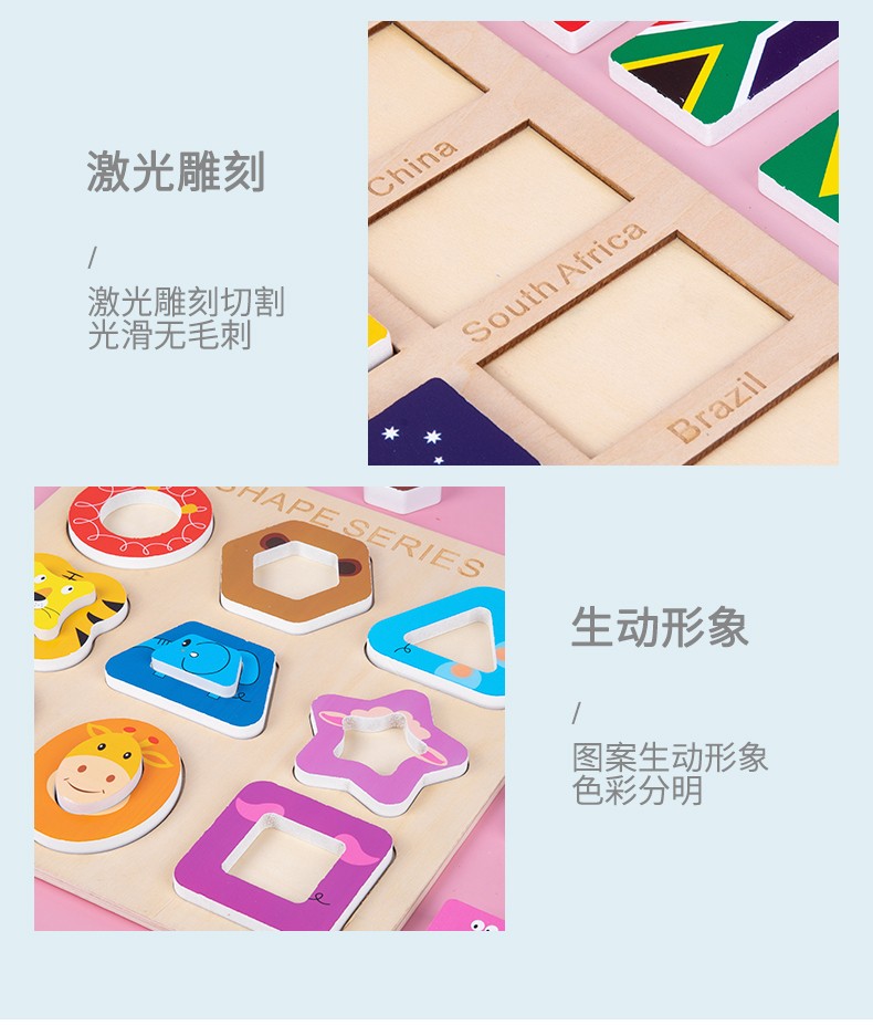 The wooden toy intelligence clock matching game is highly entertaining and comes in a variety of styles. It helps cultivate logical thinking ability and is a parent-child game that exercises hand-eye coordination. Early education and enlightenment toys accompany your growth detail image 14
