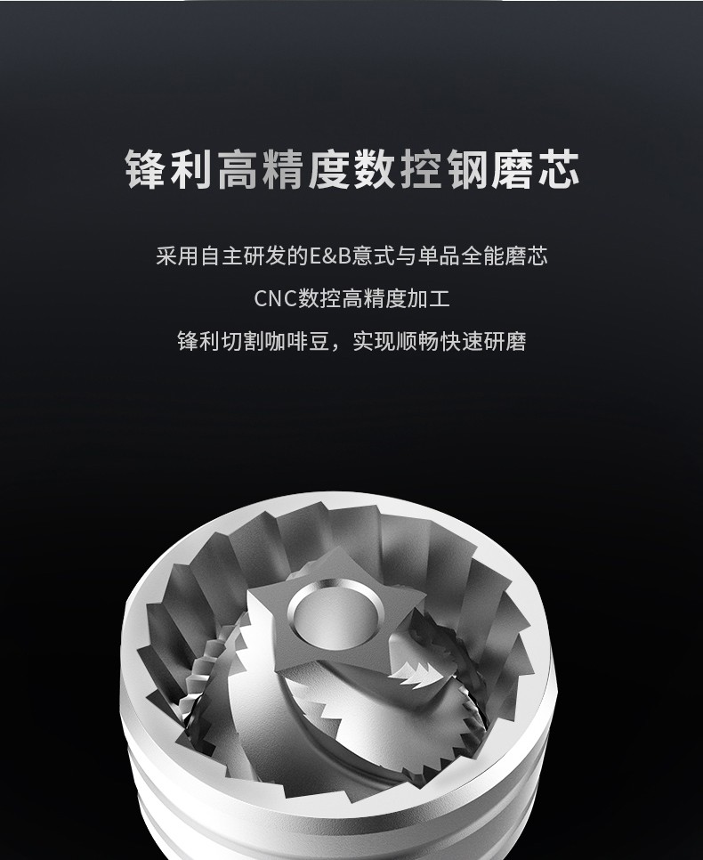 简约大气，续航持久，携带方便，一键启动可自动调节卡豆，可调节研磨粗细，食品级玻璃材质，全自动电动磨豆机详情图5