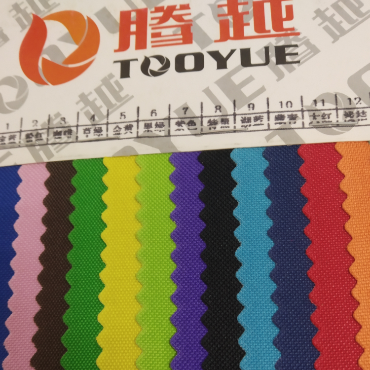 TY-- 008 300D Glossy pvc 43# beige