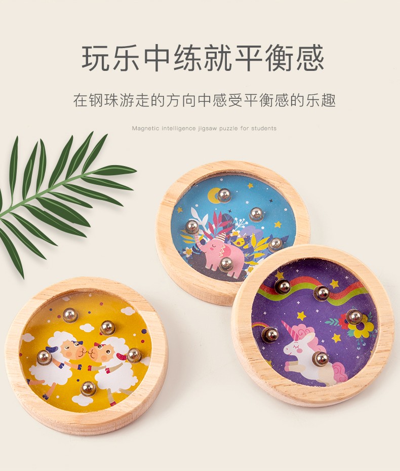 The wooden circular palm balance maze game is highly entertaining and comes in a variety of styles. It helps cultivate logical thinking ability and is a parent-child game that exercises hand-eye coordination. It is an early education and enlightenment toy that accompanies your growth detail image 5