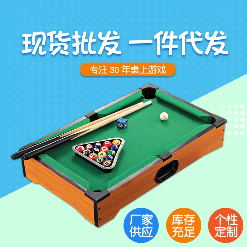 077-D儿童玩具 节日礼品 桌面台球 桌上台球男孩礼物 一件代发儿童台球