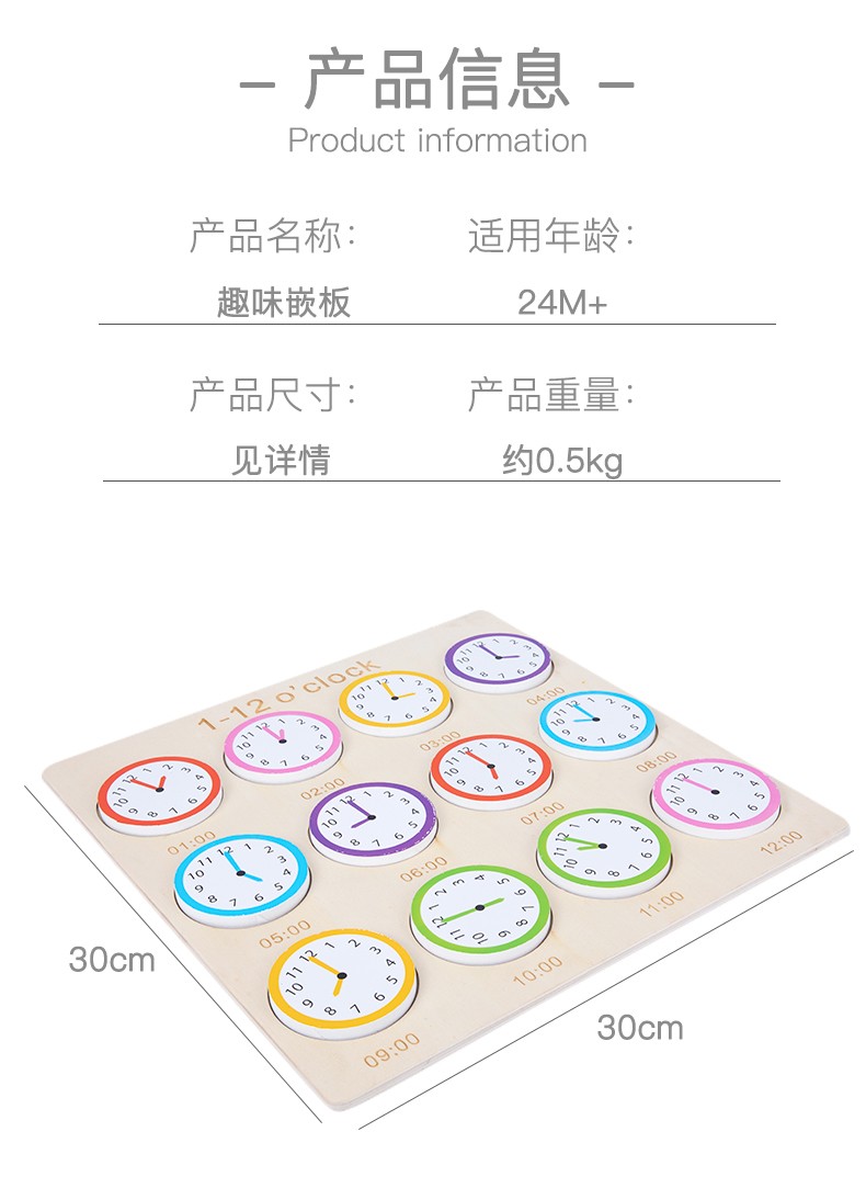 The wooden toy educational animal matching game is highly entertaining and comes in a variety of styles. It helps cultivate logical thinking ability. Parent-child games exercise hand-eye coordination. Early education enlightenment toys accompany your growth detail image 14