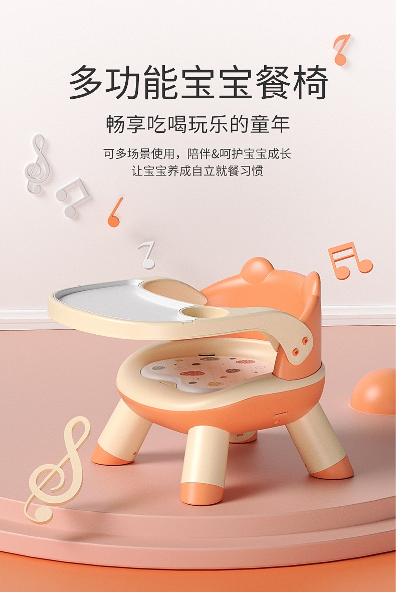 Baby high chairs, plastic small stools, home dining chairs, children's dining table chairs, seats, baby crying chairs, sitting chairs detail image 1