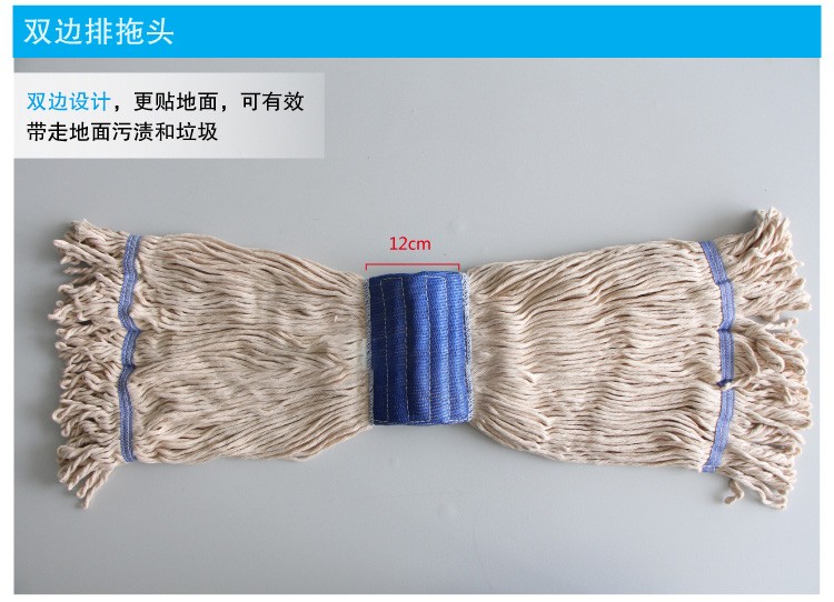 KMR C1255 棉排拖头（12cm网布，550g  拖把刷  其它品牌价格电议详情图4