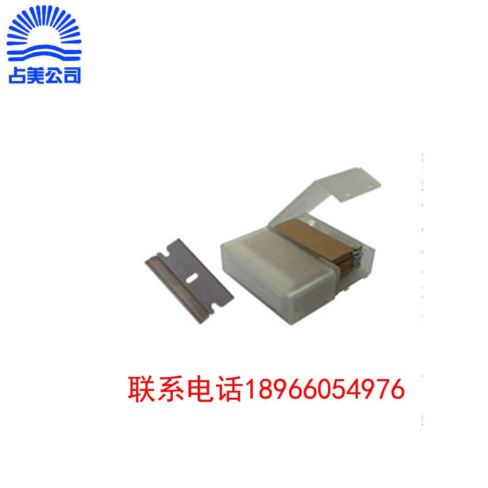 SSA 002 刮扫铲刀刀片  清洁刀片 其它品牌价格电议 
