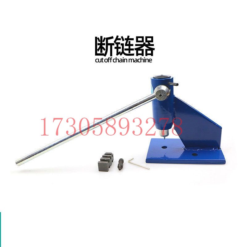园林机器配件    油锯链条接链器  厂家直销量大价优详情图4