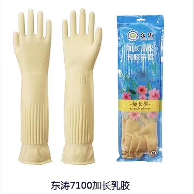 东涛加长高级乳胶手套型号7100加长45公分详情图2