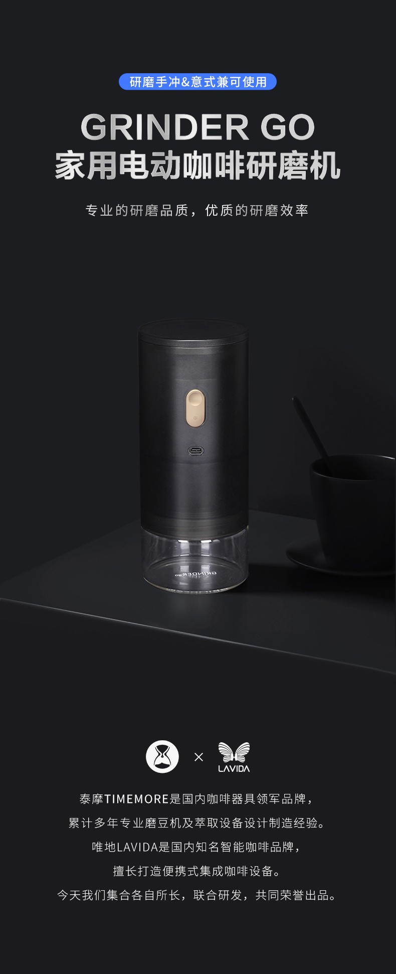 简约大气，续航持久，携带方便，一键启动可自动调节卡豆，可调节研磨粗细，食品级玻璃材质，全自动电动磨豆机详情图1