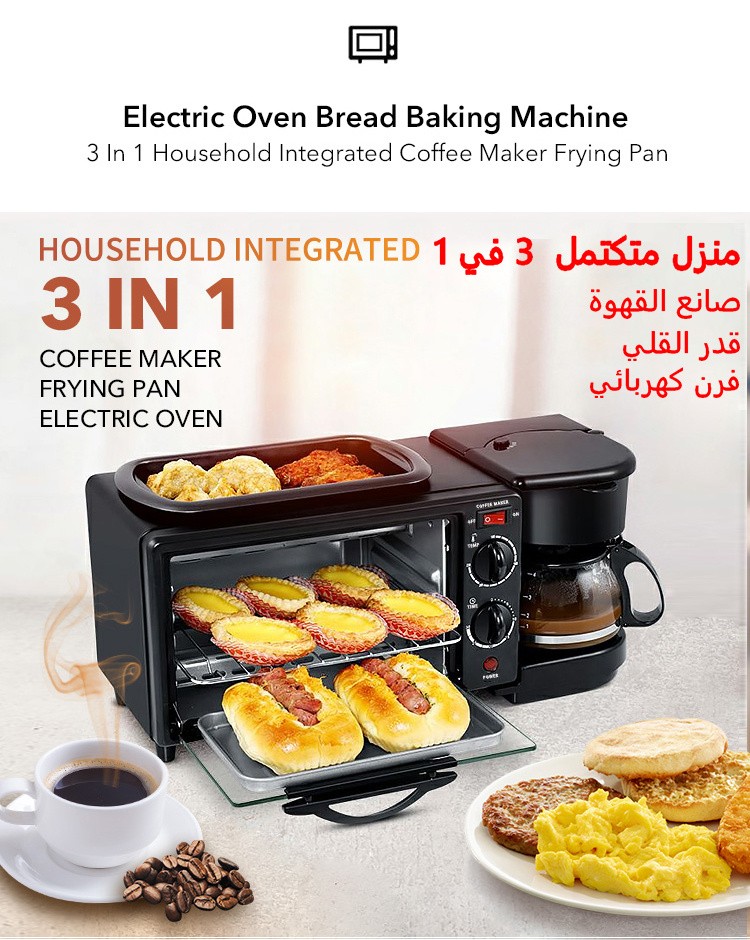 Boma marca 3 en 1 máquina de desayuno hogar multifuncional horno eléctrico máquina de café placa de fritura estilo explosiva 3000W detail image 1