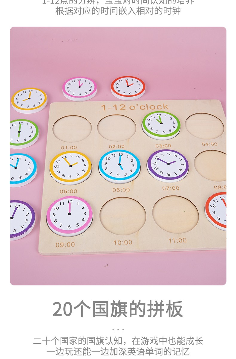 The wooden toy intelligence clock matching game is highly entertaining and comes in a variety of styles. It helps cultivate logical thinking ability and is a parent-child game that exercises hand-eye coordination. Early education and enlightenment toys accompany your growth detail image 9