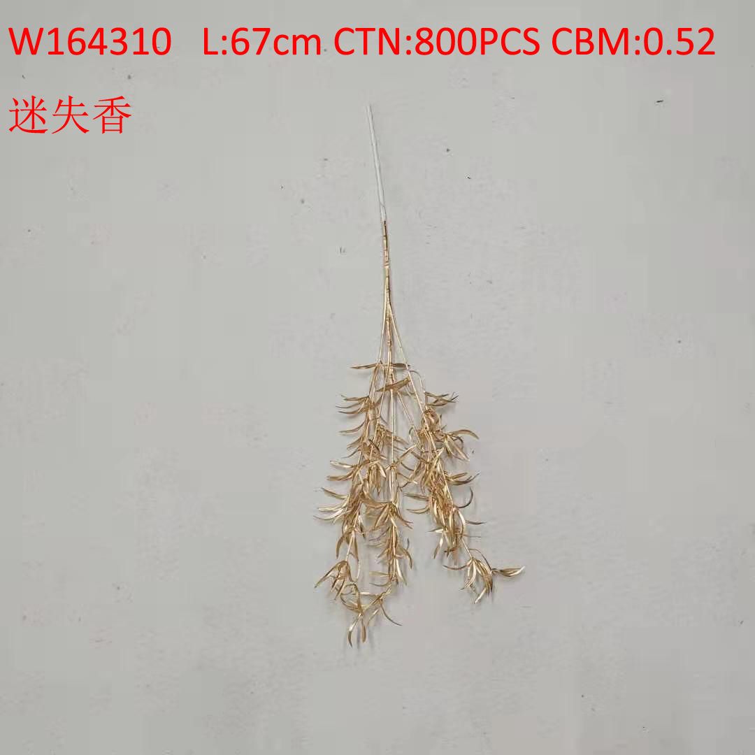 Rosemary W164310