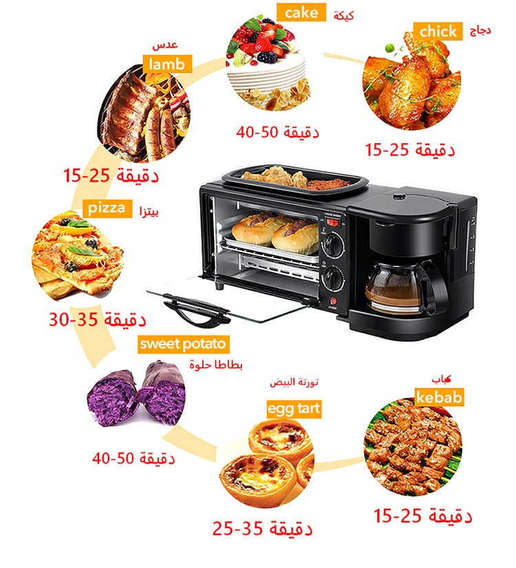 Boma marca 3 en 1 máquina de desayuno hogar multifuncional horno eléctrico máquina de café placa de fritura estilo explosiva 3000W detail image 8