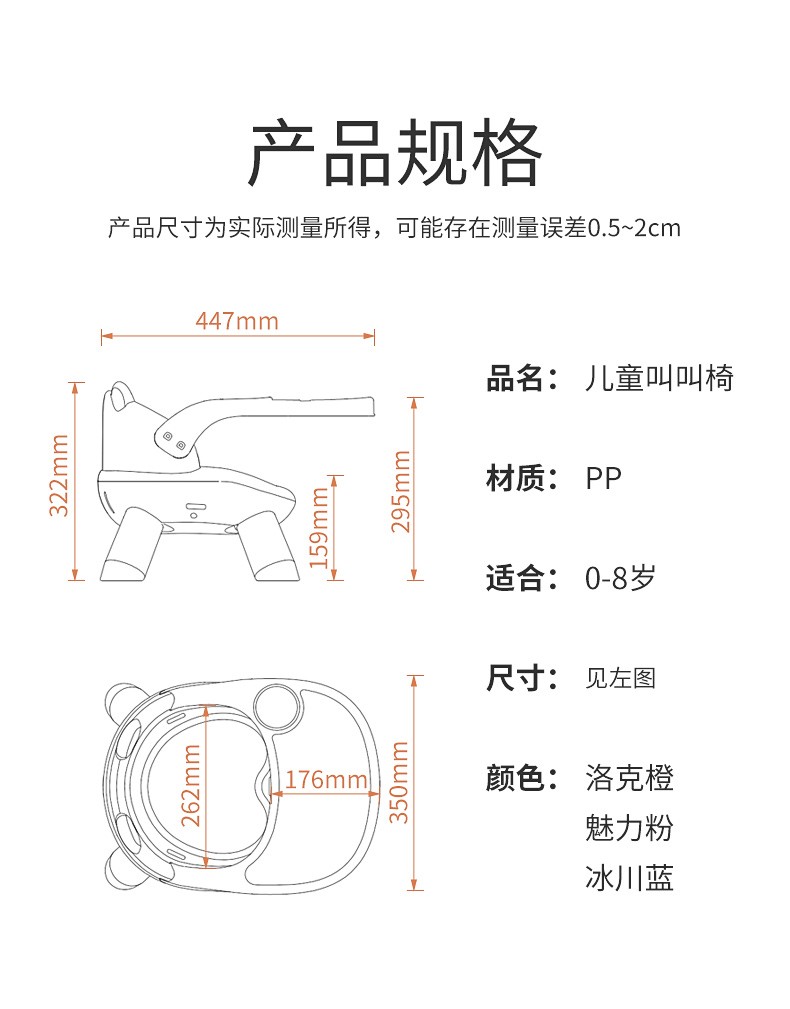 Baby high chairs, plastic small stools, home dining chairs, children's dining table chairs, seats, baby crying chairs, sitting chairs detail image 17