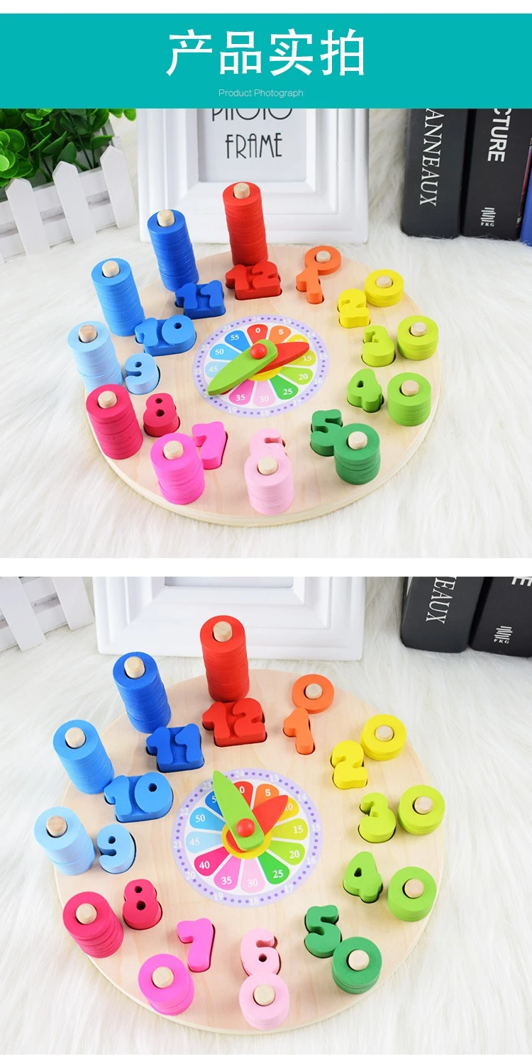 The wooden toy for educational digital clock is highly entertaining and colorful. It helps cultivate logical thinking ability. Parent-child games exercise hand-eye coordination. Early education and enlightenment toys accompany your growth detail image 9
