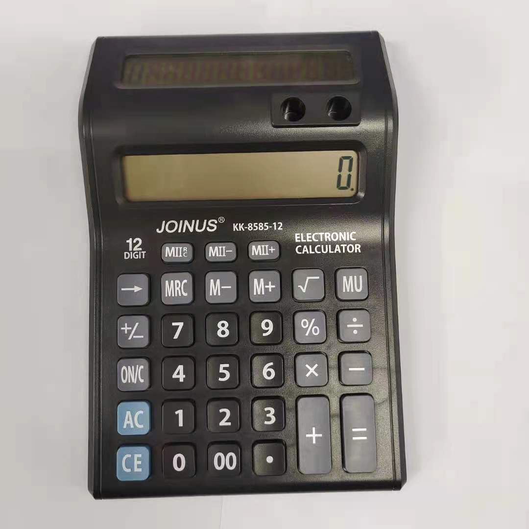 JOINUS众成KK8585-12双屏显示 台式桌面财务办公计算器 