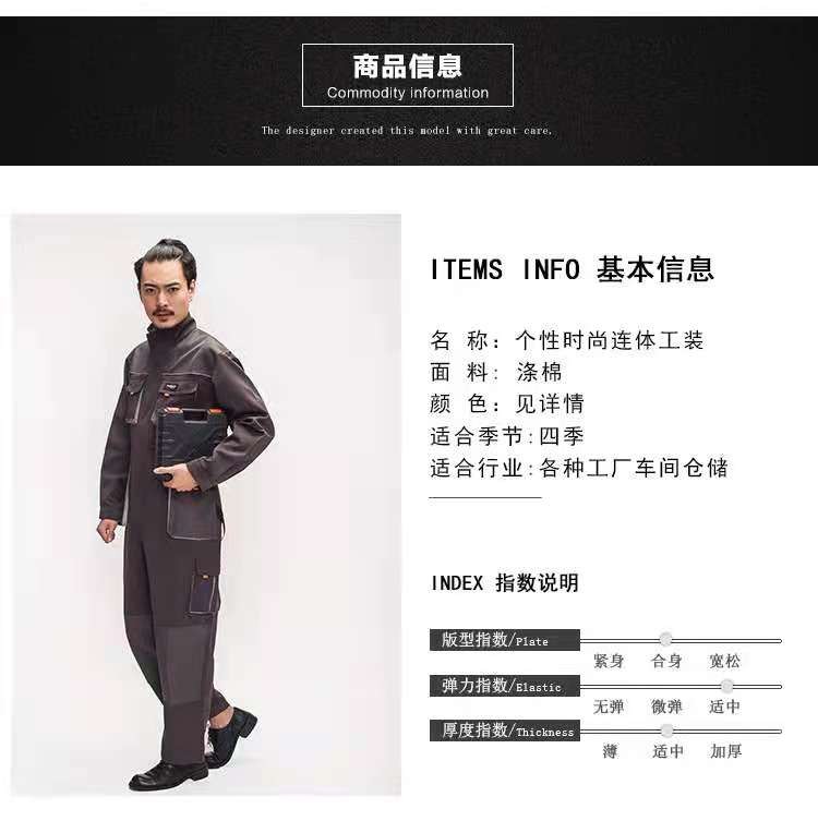 四季款新款涤棉高品质多口袋连体工作服 劳保服 可定制车间服建筑工地服园林服详情图5