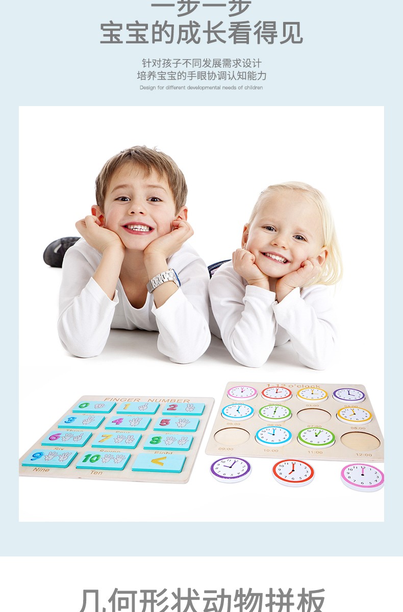 The wooden toy educational animal matching game is highly entertaining and comes in a variety of styles. It helps cultivate logical thinking ability. Parent-child games exercise hand-eye coordination. Early education enlightenment toys accompany your growth detail image 6