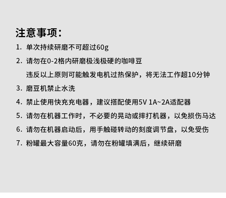 简约大气，续航持久，携带方便，一键启动可自动调节卡豆，可调节研磨粗细，食品级玻璃材质，全自动电动磨豆机详情图3