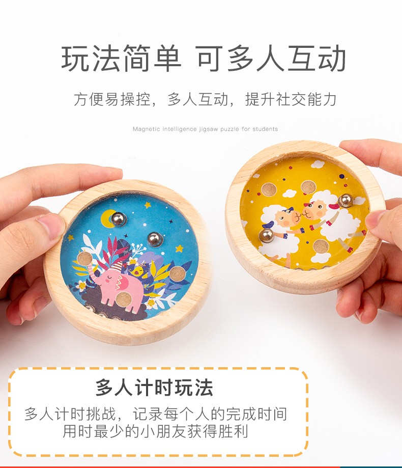 The wooden circular palm balance maze game is highly entertaining and comes in a variety of styles. It helps cultivate logical thinking ability and is a parent-child game that exercises hand-eye coordination. It is an early education and enlightenment toy that accompanies your growth detail image 7