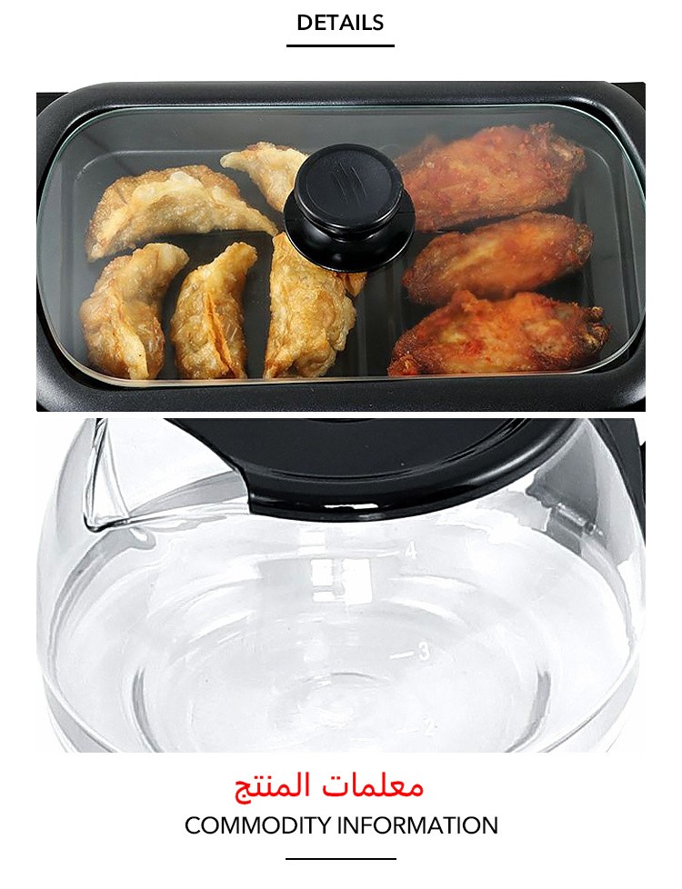 Boma marca 3 en 1 máquina de desayuno hogar multifuncional horno eléctrico máquina de café placa de fritura estilo explosiva 3000W detail image 9