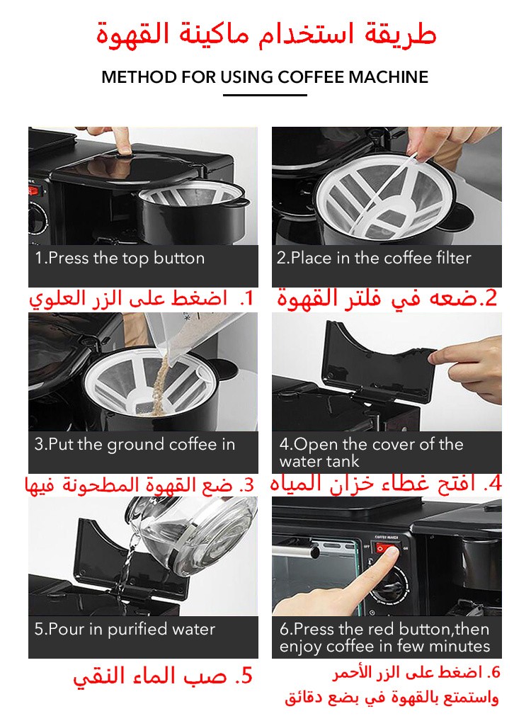 Boma marca 3 en 1 máquina de desayuno hogar multifuncional horno eléctrico máquina de café placa de fritura estilo explosiva 3000W detail image 6