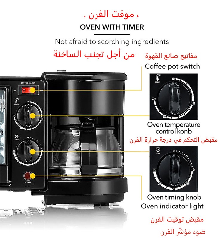 Boma marca 3 en 1 máquina de desayuno hogar multifuncional horno eléctrico máquina de café placa de fritura estilo explosiva 3000W detail image 7