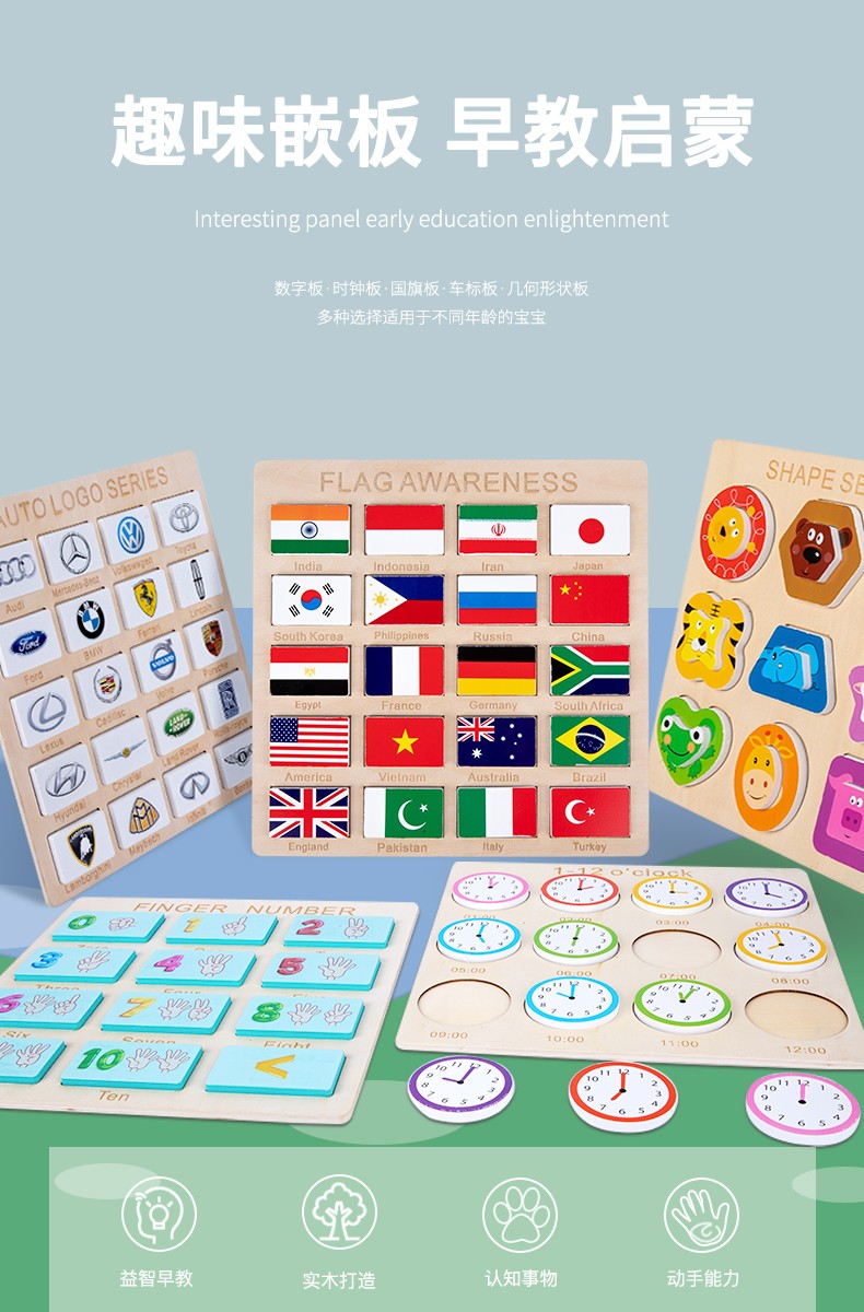 The wooden toy intelligence clock matching game is highly entertaining and comes in a variety of styles. It helps cultivate logical thinking ability and is a parent-child game that exercises hand-eye coordination. Early education and enlightenment toys accompany your growth detail image 2