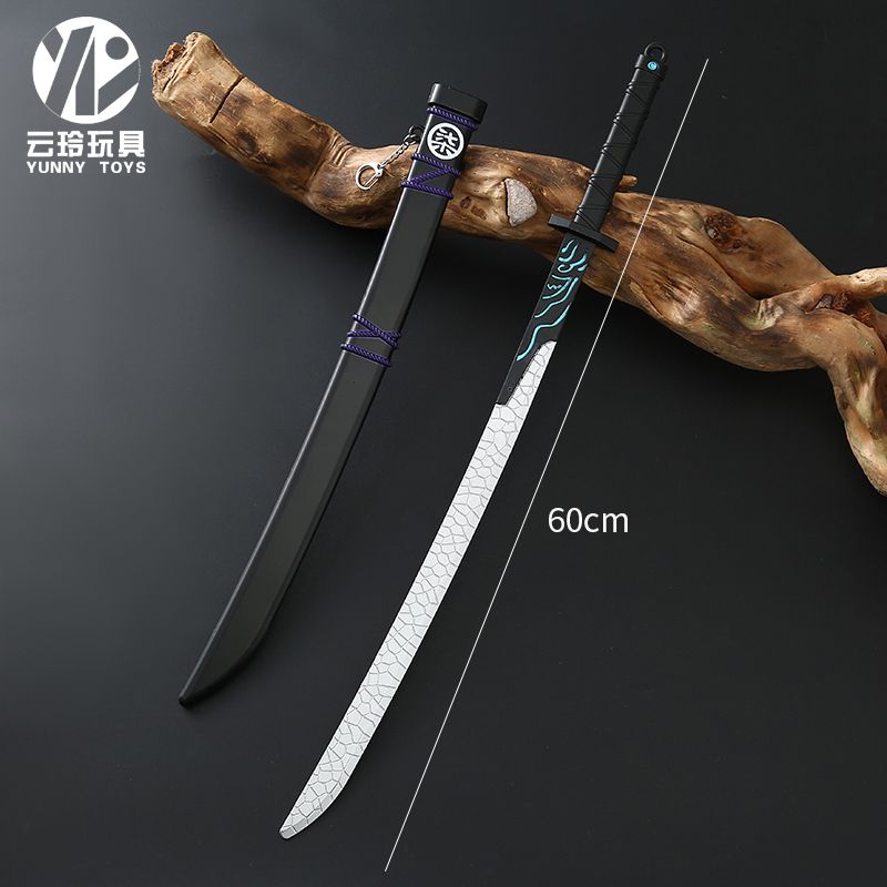 云玲玩具刺客567  60厘米千刃刀剑模型不可开锋