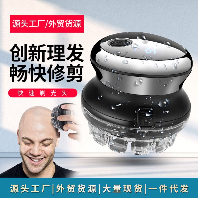 新款剃光头神器360度旋转男士电推剪液晶全自助理发器全身水洗UFO2678