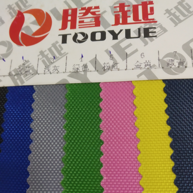 TY-- 056 1680 Single strand pvc 5# pink