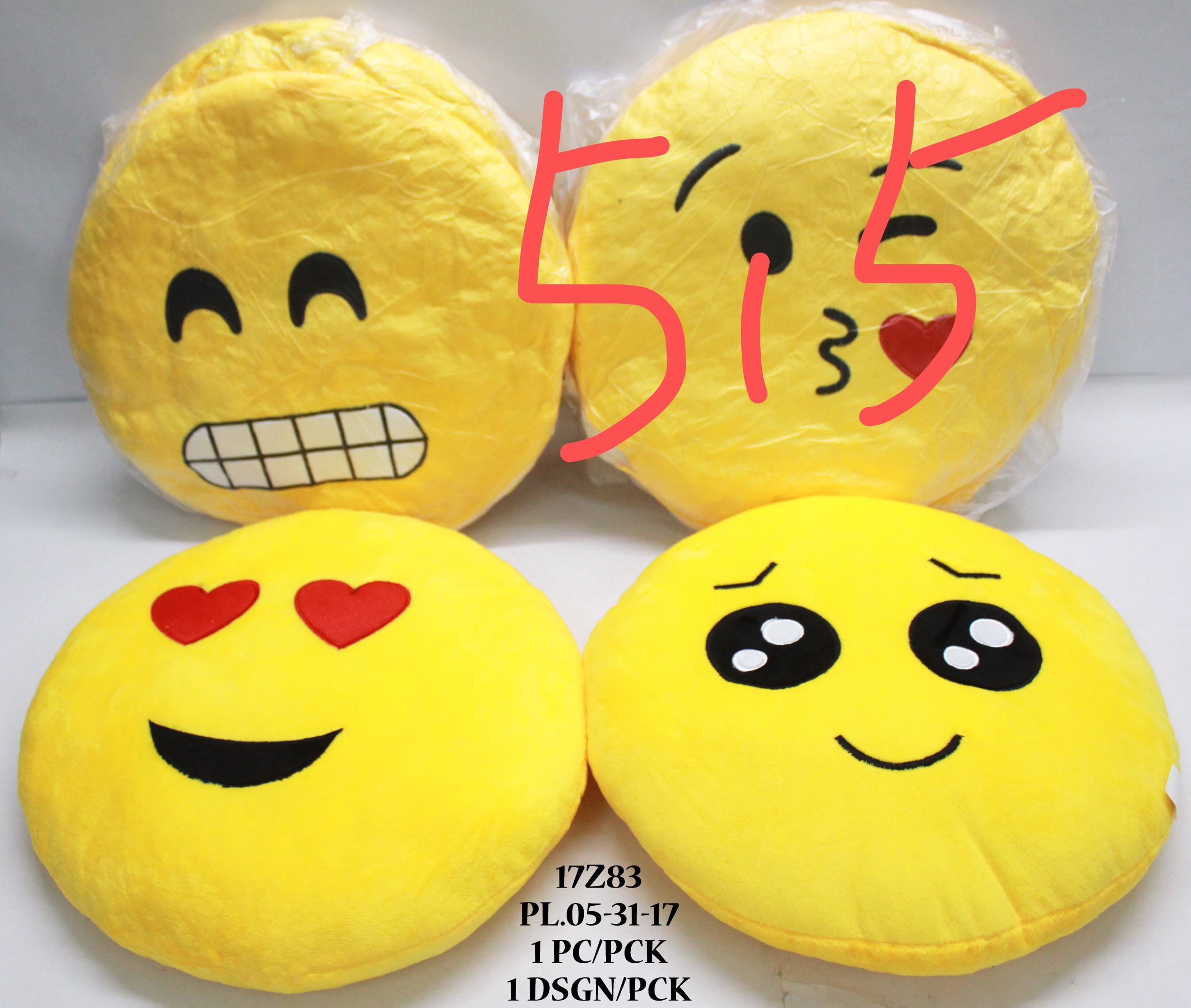 表情零钱包笑脸钱包8cm表情笑脸零钱包硬币包毛绒小钱包详情图9