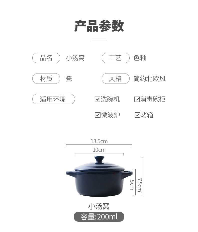 带盖汤碗双耳烤碗可爱家用陶瓷蒸蛋调味碗创意烤箱餐具烘焙芝士碗小汤窝详情8