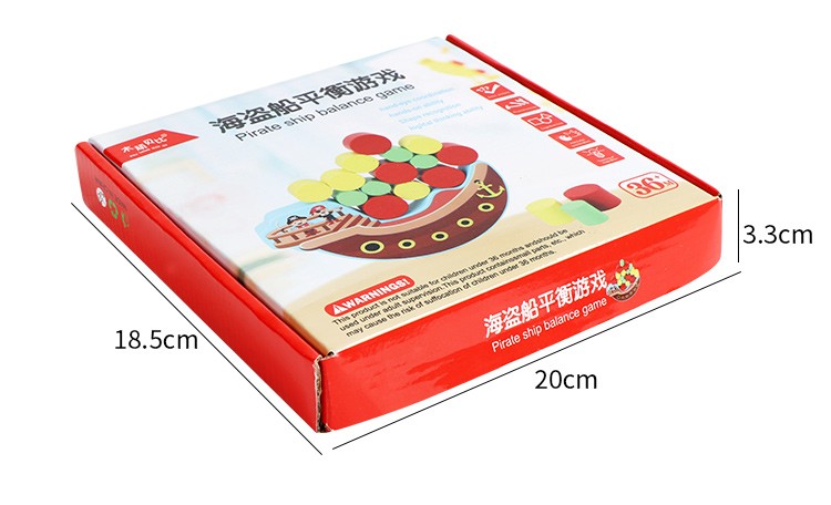 木制玩具 益智海盗船平衡游戏 趣味性强 色彩丰富 逻辑思维能力培养 亲子互动游戏  锻炼手眼协调能力 早教启蒙玩具伴你成详情图12
