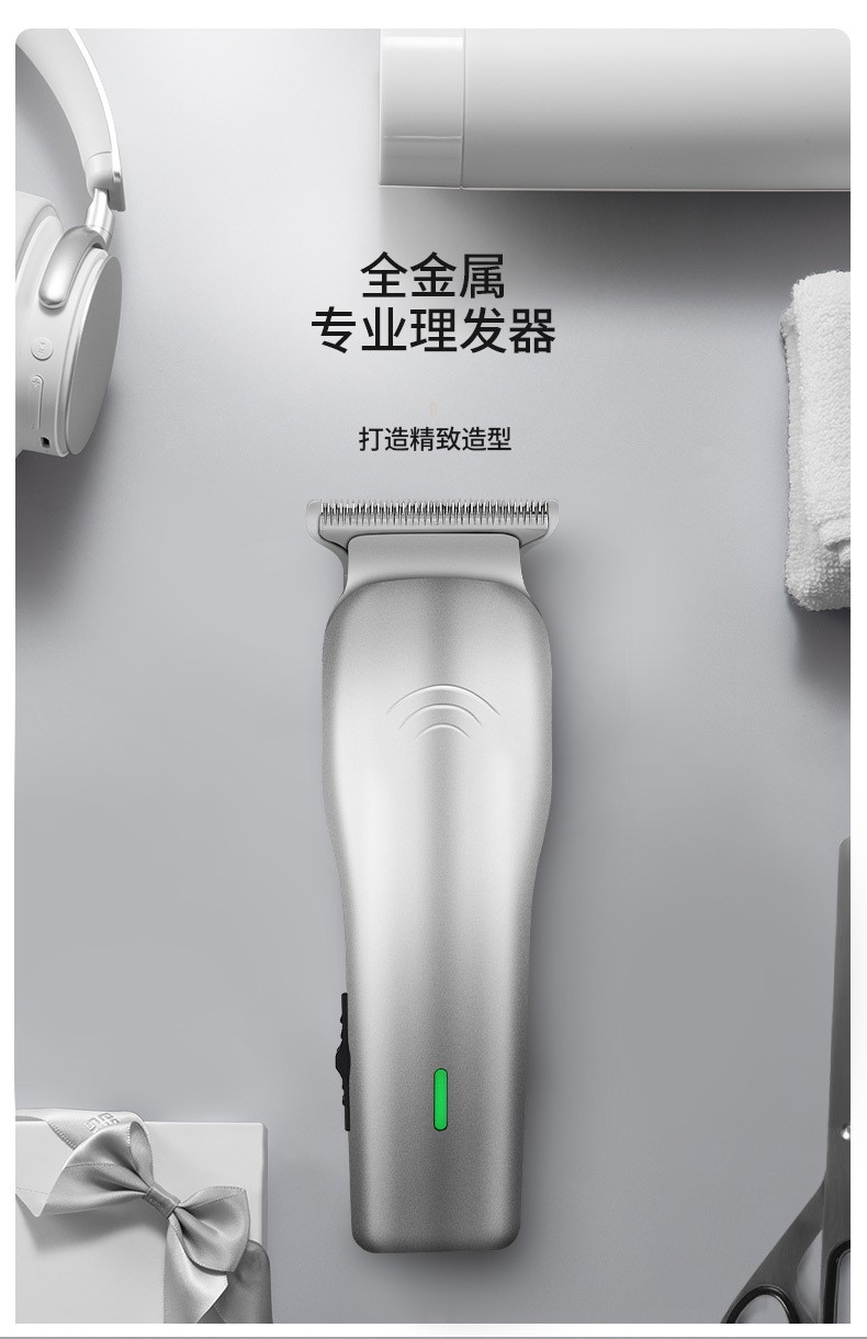 亚马逊新品USB充电式迷你小推子2档调节剃光头理发器 电动2579详情1