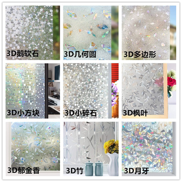 Static frosted glass stickers, sun protection window stickers, translucent opaque office, bathroom and toilet window films 2 detail image 6