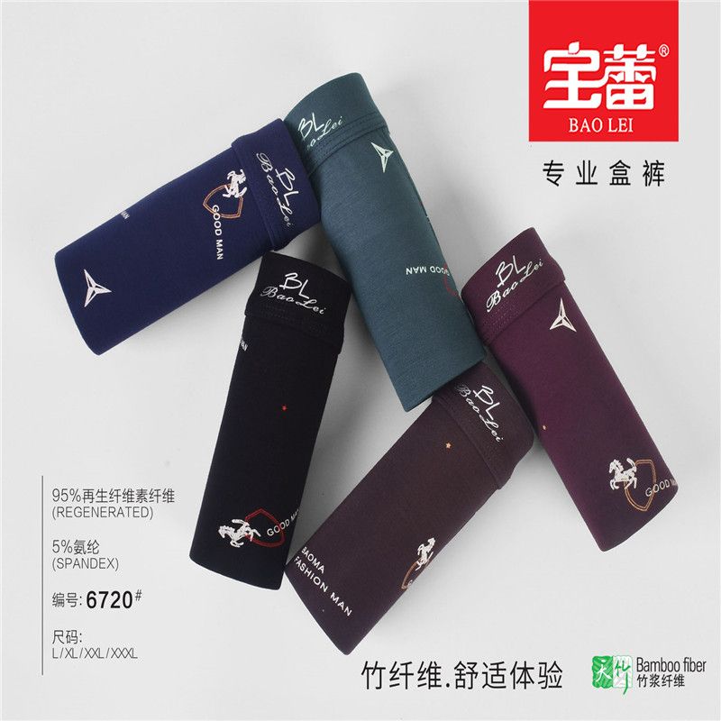 Baolei Men's Bamboo Fiber Briefs 6720 details Picture